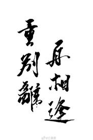 1239418