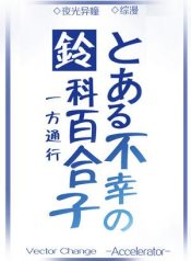 1308856