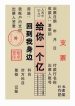 1306976