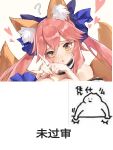 1203081