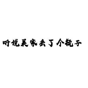 1290413